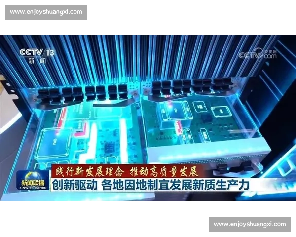 以高质量创新驱动为引擎全面推进企业可持续发展新格局构建