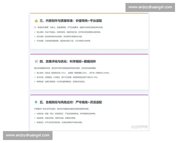 打造持续输出内容的高质量话题运营与创意方法探索实践策略指南篇