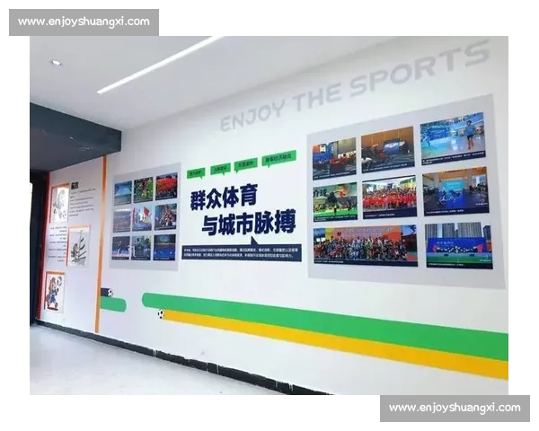 以体育赛事品牌建设为引领推动体育产业高质量发展的创新路径研究