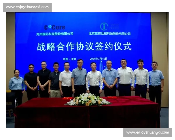 以合作共赢为核心推动社会经济发展新模式的探索与实践