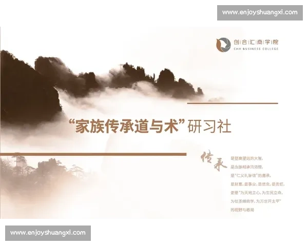 传统豪门兴衰史:从辉煌到没落的家族命运与文化传承探讨 传统豪门兴衰史:从辉煌到没落的家族命运与文化传承探讨