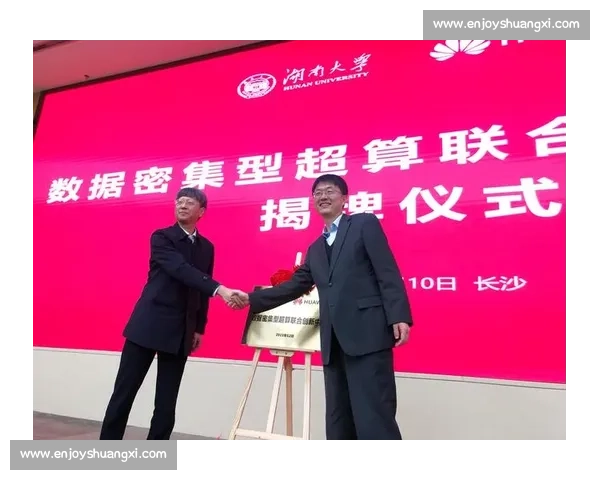 锋线组合创新打法解析 强强联手打造进攻新格局